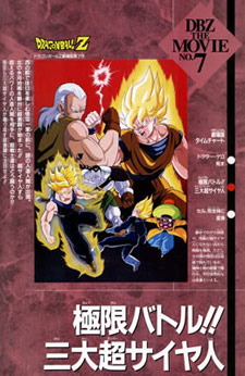 Dragon Ball Z: I tre Super Saiyan