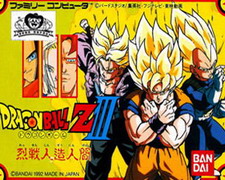 Dragon Ball Z III: Ressen Jinzōningen