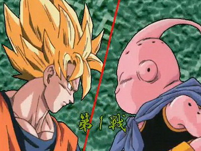 Dragon Ball Z: Shin Butōden