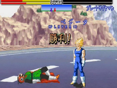 Dragon Ball Z: Shin Butōden