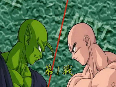 Dragon Ball Z: Shin Butōden