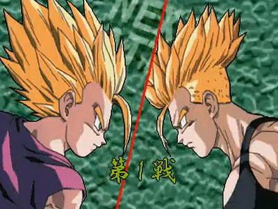 Dragon Ball Z: Shin Butōden