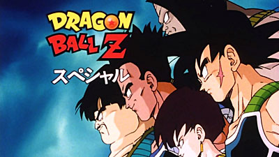 Dragon Ball Z - Le Origini del Mito