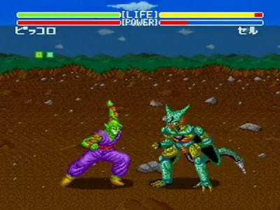Dragon Ball Z: Super Butōden