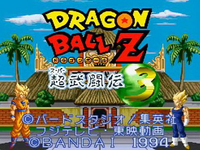 Dragon Ball Z: Super Butōden 3