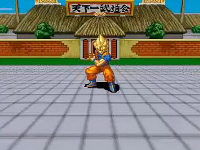 Dragon Ball Z: Super Butōden 3