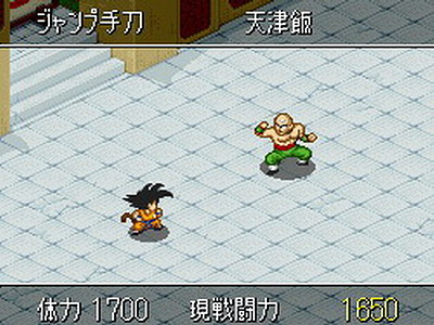 Dragon Ball Z: Super Gokuden - Totsugeki-Hen