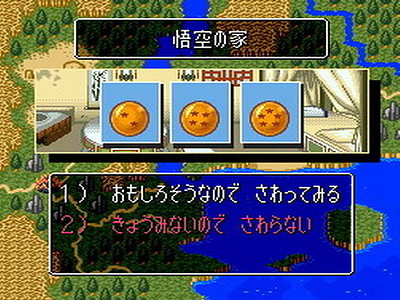 Dragon Ball Z: Super Gokuden - Totsugeki-Hen
