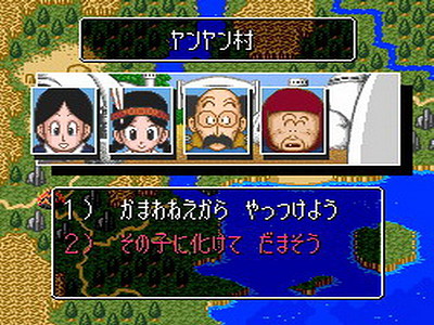 Dragon Ball Z: Super Gokuden - Totsugeki-Hen