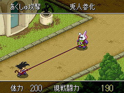Dragon Ball Z: Super Gokuden - Totsugeki-Hen