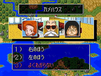 Dragon Ball Z: Super Gokuden - Totsugeki-Hen