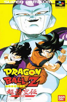 Dragon Ball Z: Super Gokuden - Kakusei-Hen