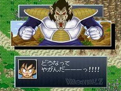 Dragon Ball Z: Super Gokuden - Kakusei-Hen