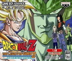 Dragon Ball Z: The Legacy of Goku II International
