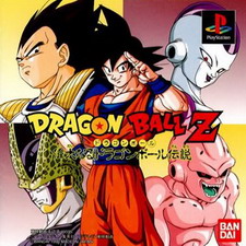 Dragon Ball Z: The Legend