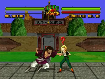 Dragon Ball Z: Ultimate Battle 22