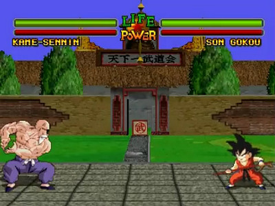 Dragon Ball Z: Ultimate Battle 22