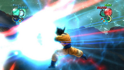 Dragon Ball Z: Ultimate Tenkaichi