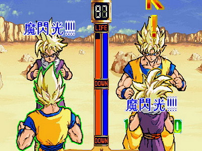 Dragon Ball Z: V.R.V.S.