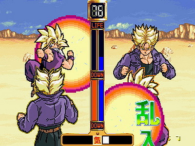 Dragon Ball Z: V.R.V.S.