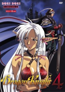 Dragon Knight 4
