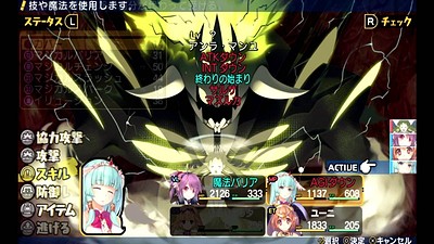 Dungeon Travelers 2: The Royal Library & The Royal Seal