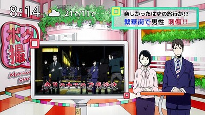 Durarara!!×2 Ten