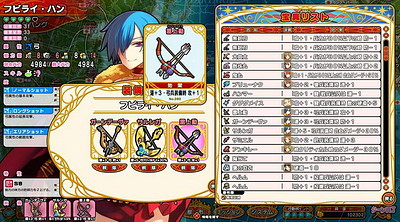 Eiyuu Senki Gold
