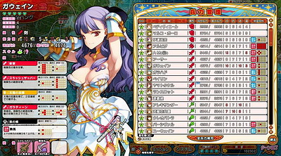 Eiyuu Senki Gold