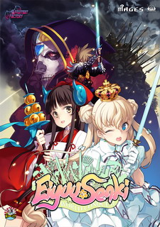 Eiyuu Senki: The World Conquest