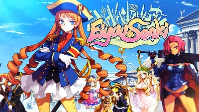 Eiyuu Senki: The World Conquest