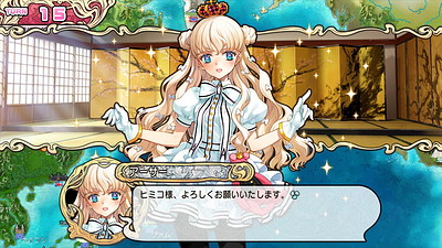 Eiyuu Senki: The World Conquest