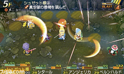 Etrian Mystery Dungeon