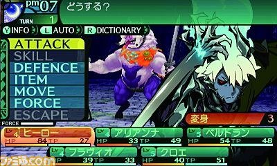 Etrian Odyssey 2 Untold: The Fafnir Knight