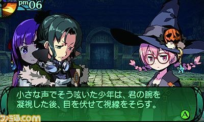 Etrian Odyssey 2 Untold: The Fafnir Knight