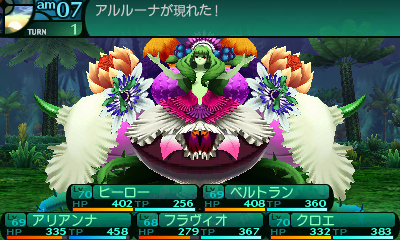 Etrian Odyssey 2 Untold: The Fafnir Knight