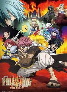 Fairy Tail: La sacerdotessa della Fenice