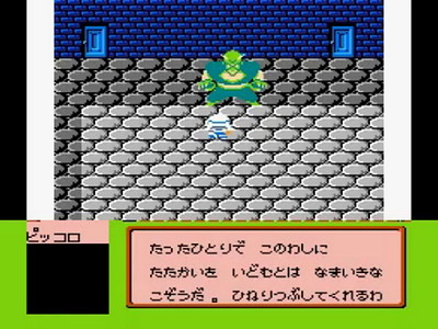 Famicom Jump: Hero Retsuden
