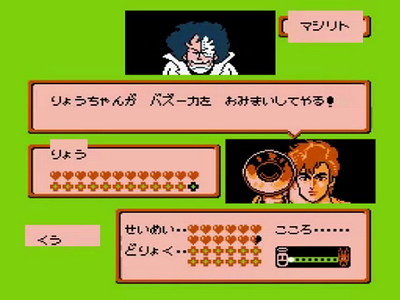 Famicom Jump: Hero Retsuden