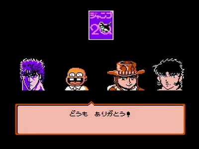 Famicom Jump: Hero Retsuden