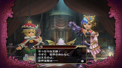 Final Fantasy Crystal Chronicles: My Life as a Darklord