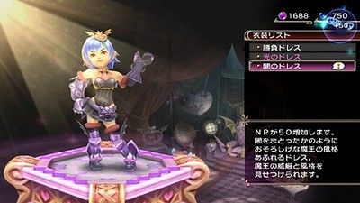 Final Fantasy Crystal Chronicles: My Life as a Darklord