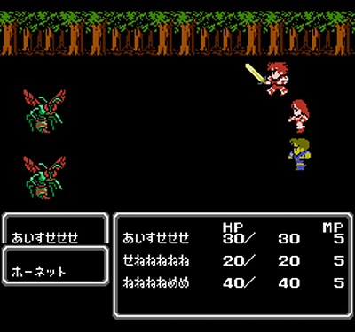 Final Fantasy II