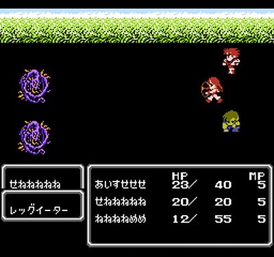 Final Fantasy II