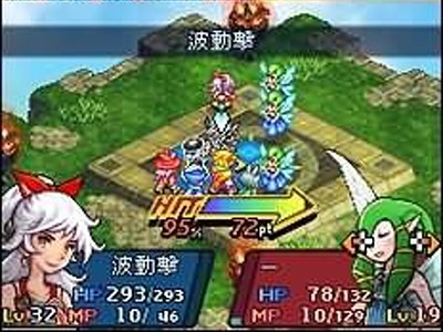 Final Fantasy Tactics A2: Grimoire of the Rift