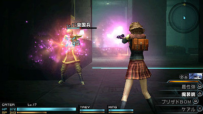 Final Fantasy Type-0