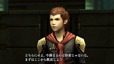 Final Fantasy Type-0