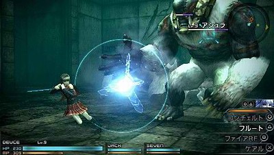 Final Fantasy Type-0