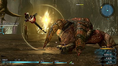 Final Fantasy Type-0 HD