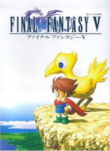 Final Fantasy V